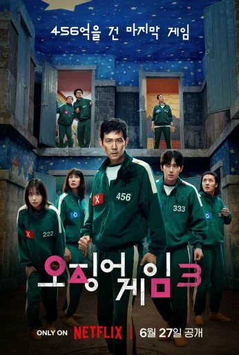 Игра в кальмара (2021) онлайн бесплатно